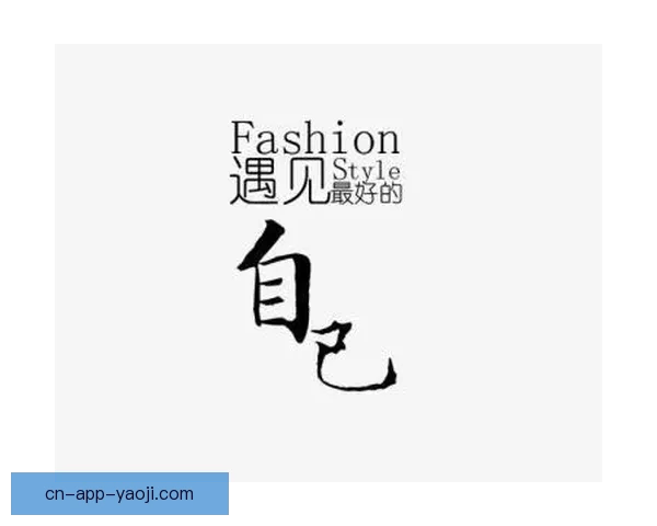 妻友社区：点亮生活，遇见更好的自己